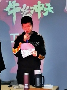 牛氣 沖天|元納化工2021迎新年會