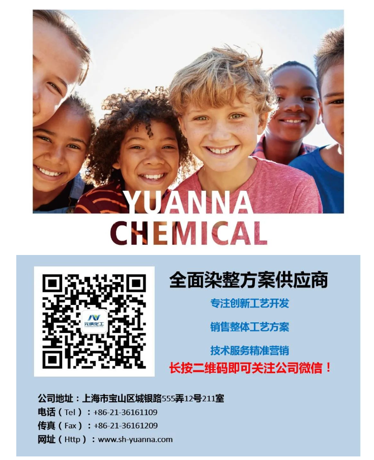 元納2023年終總結及2024迎新年會《磨礪&聚變》